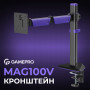 Кріплення настільне для монітора GamePro 17-40" Black/Violet (MAG100V)