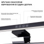 Лампа на монітор OfficePro SL083B