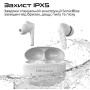 Bluetooth-гарнітура HiFuture SonicBliss Black (sonicbliss.black)
