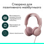 Гарнітура Logitech Zone Wired 2 USB Rose (981-001620)