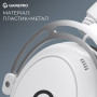 Гарнітура GamePro Asgard Skald White (HSW160W)
