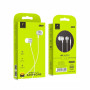 Гарнитура SkyDolphin SR20 Metal White (HF-000409)