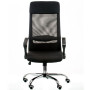 Кресло офисное Special4You Silba Black (E5821)