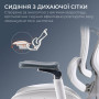 Крісло офісне Sihoo Doro C300 Pro Mesh White with footrest (Doro-C300-Pro-M102-JT)