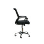 Кресло офисное Special4You Marin Black (E0482)