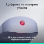 Презентер Logitech Spotlight 2 Light Lilac (910-007673)