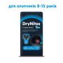 Подгузник Huggies DryNites для мальчиков 8-15 лет 9 шт (5029053527598)