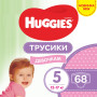 Подгузник Huggies Pants 5 для девочек (12-17 кг) 68 шт (5029053564111)