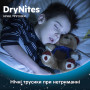 Подгузник Huggies DryNites для мальчиков 8-15 лет 9 шт (5029053527598)