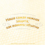 Підгузок Elite Soft 1 Mega 84 шт Huggies (5029053578057)