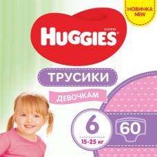 Подгузник Huggies Pants 6 для девочек (15-25 кг) 60 шт (5029053564135)