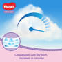 Подгузник Huggies Pants 5 для девочек (12-17 кг) 68 шт (5029053564111)