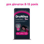 Подгузник Huggies DryNites для девочек 8-15 лет 9 шт (5029053527604)