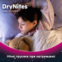 Подгузник Huggies DryNites для девочек 8-15 лет 9 шт (5029053527604)