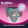 Подгузник Huggies DryNites для девочек 8-15 лет 9 шт (5029053527604)