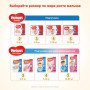 Подгузник Huggies Classic 4 Jumbo 50 шт (5029053543147)