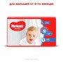 Подгузник Huggies Classic 4 Jumbo 50 шт (5029053543147)