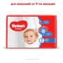 Подгузник Huggies Classic 5 Jumbo 42 шт (5029053543185)