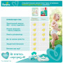 Подгузник Pampers Premium Care Pants Extra Large (15+ кг), 31 шт. (8001090759917)