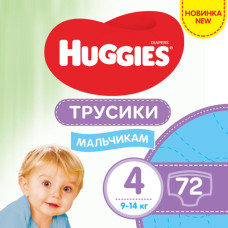 Подгузник Huggies Pants 4 для мальчиков (9-14 кг) 72 шт (5029053564104)