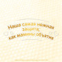Підгузок Huggies Elite Soft 2 Mega (4-6 кг) 82 шт (5029053578088)