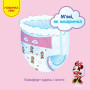 Подгузник Huggies Pants 4 для девочек (9-14 кг) 72 шт (5029053564098)