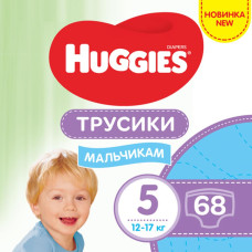 Подгузник Huggies Pants 5 для мальчиков (12-17 кг) 68 шт (5029053564128)