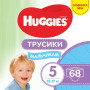 Подгузник Huggies Pants 5 для мальчиков (12-17 кг) 68 шт (5029053564128)