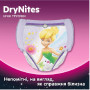 Подгузник Huggies DryNites для девочек 4-7 лет 10 шт (5029053527581)