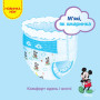 Подгузник Huggies Pants 5 для мальчиков (12-17 кг) 68 шт (5029053564128)