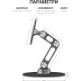 Магнітна підставка для смартфона OfficePro MS760G