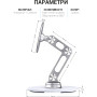 Магнітна підставка для смартфона OfficePro MS760S