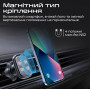 Тримач автомобільний Promate VentMag-L Black