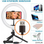 Кольцевая USB LED-лампа ACCLAB Ring of Light AL-LR101MB + микрофон и Bluetooth управление (1283126502057)
