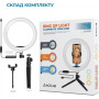 Кольцевая USB LED-лампа ACCLAB Ring of Light AL-LR101 (1283126502033)