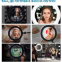 Кольцевая USB LED-лампа ACCLAB Ring of Light AL-LR101 (1283126502033)