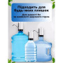 Автоматична помпа для води Ikos (0010-DAH)