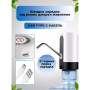 Автоматична помпа для води Ikos (0010-DAH)