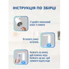 Автоматична помпа для води Ikos (0014-DAH)
