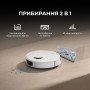Робот-пилосос Dreame D20 White (RLD35GA)