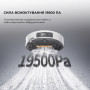 Робот-пилосос Dreame Bot L50 Pro Ultra White (RLL84CE)