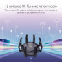 Беспроводной маршрутизатор Asus RT-AX89X (AX6000, Wi-Fi 6, WPA3, 1xGE WAN, 1x10GE WAN/LAN, 1x10GE SFP+ WAN, 8xGE LAN, 2xUSB3.1, MU-MIMO, AiMesh, 8 внешних антенн)
