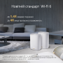Беспроводной маршрутизатор Asus ZenWiFi AX Hybrid (XP4) 2PK White (AX1800, 1xGE WAN, 2xGE LAN, USB 3.2 Gen 1, AiMesh, 4 внутр антенны)
