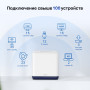 Беспроводной маршрутизатор Mercusys Halo H50G(3-pack) (AC1900, 3хGE WAN/LAN, Beamforming, MESH, 3-pack)