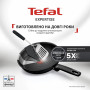 Сковорода Tefal Expertise 30 см (G3210702)