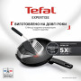 Сковорода Tefal Expertise 28 см (G3211902)