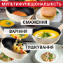 Сковорода Tefal One Pick Pot 24 см (G1668704)