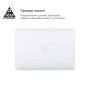 Чохол для ноутбука Armorstandart Air Shell для Apple MacBook Air 13 M2 (A2681) Transparent (ARM65812)