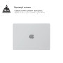Чохол для ноутбука Armorstandart Air Shell для Apple MacBook M1 Pro 16 (A2485) Transparent (ARM60616)