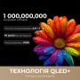 Телевізор Dreame Vivid QLED 4K TV 55Q100